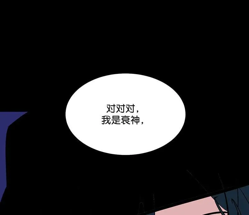 第12话 第43页