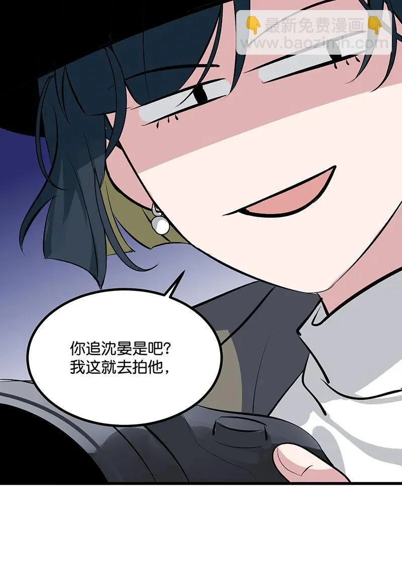 第12话 第44页
