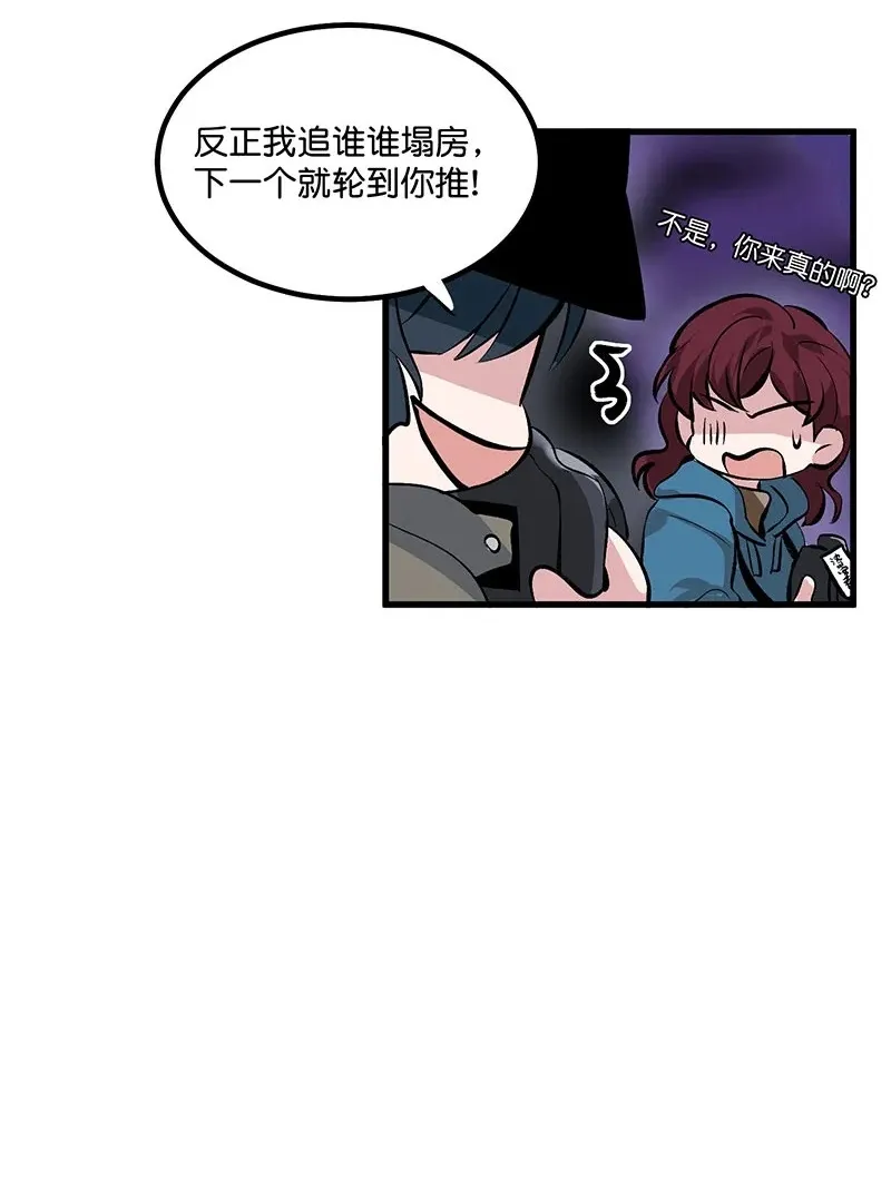 第12话 第45页