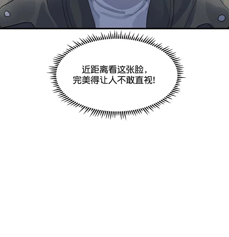 第12话 第50页