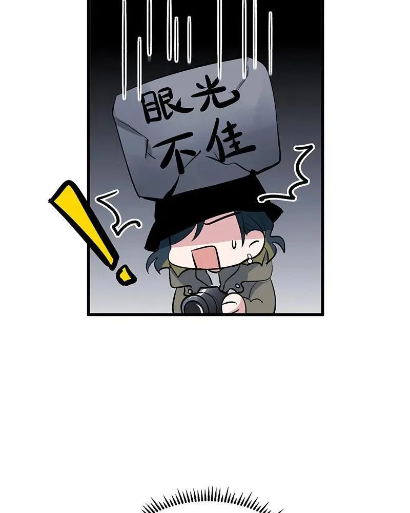 第12话 第55页
