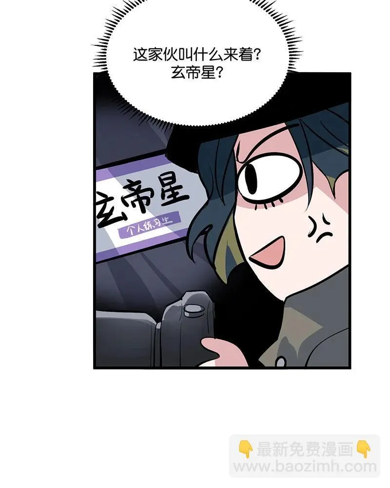 第12话 第56页