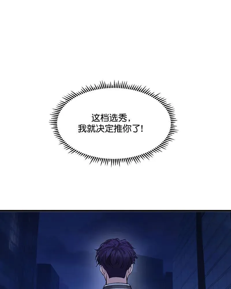 第12话 第57页