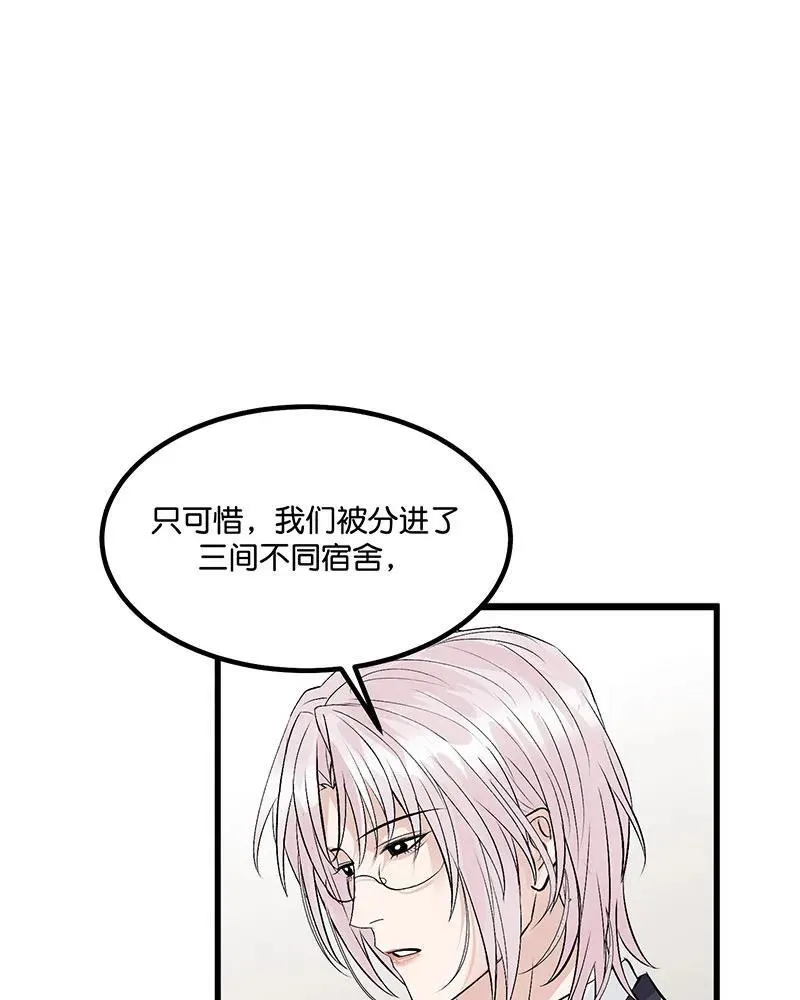 第12话 第62页