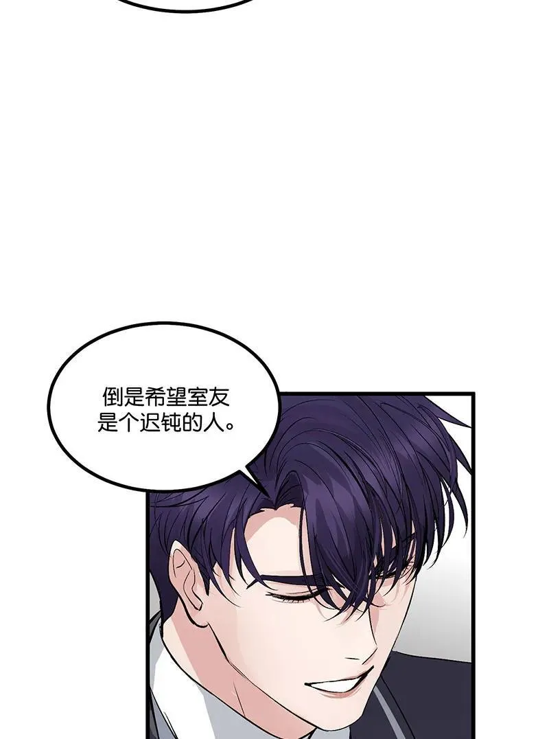 第12话 第65页