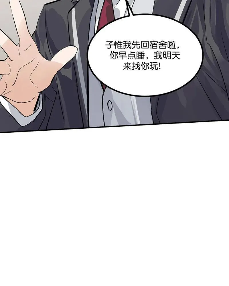 第12话 第71页