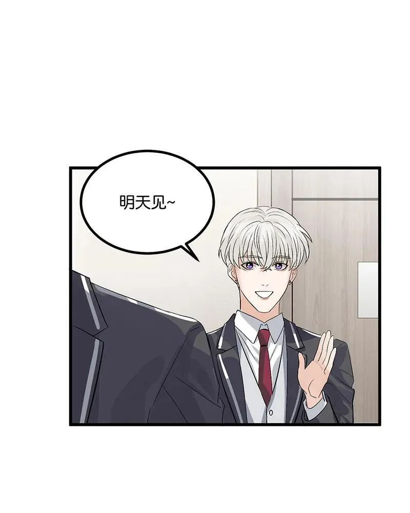 第12话 第72页