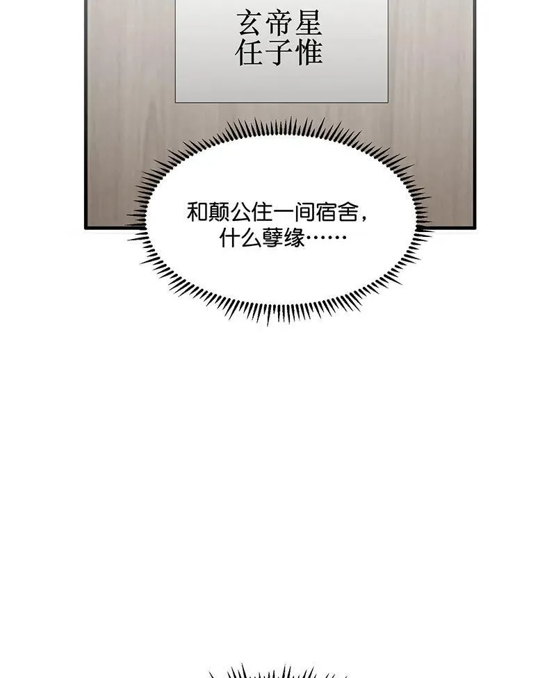 第12话 第75页