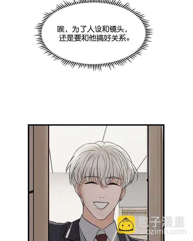 第12话 第76页