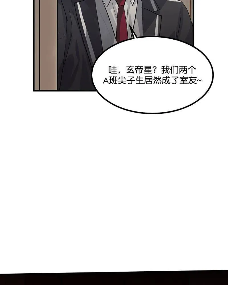 第12话 第77页