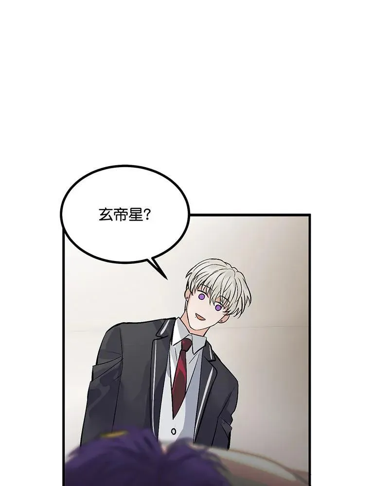 第12话 第81页