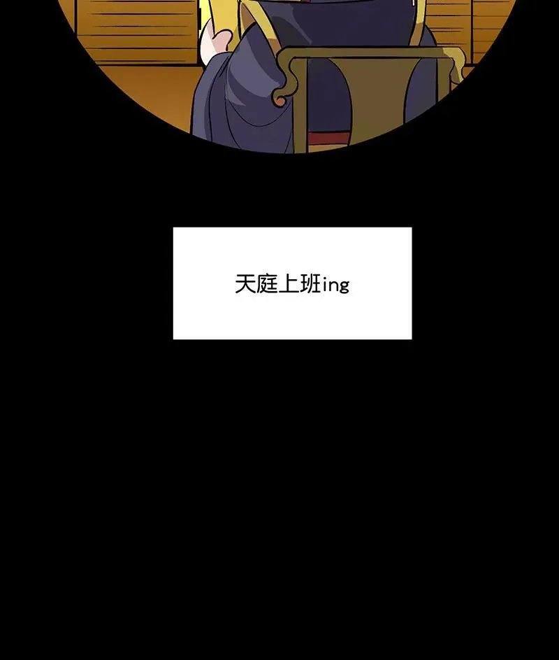 第12话 第91页