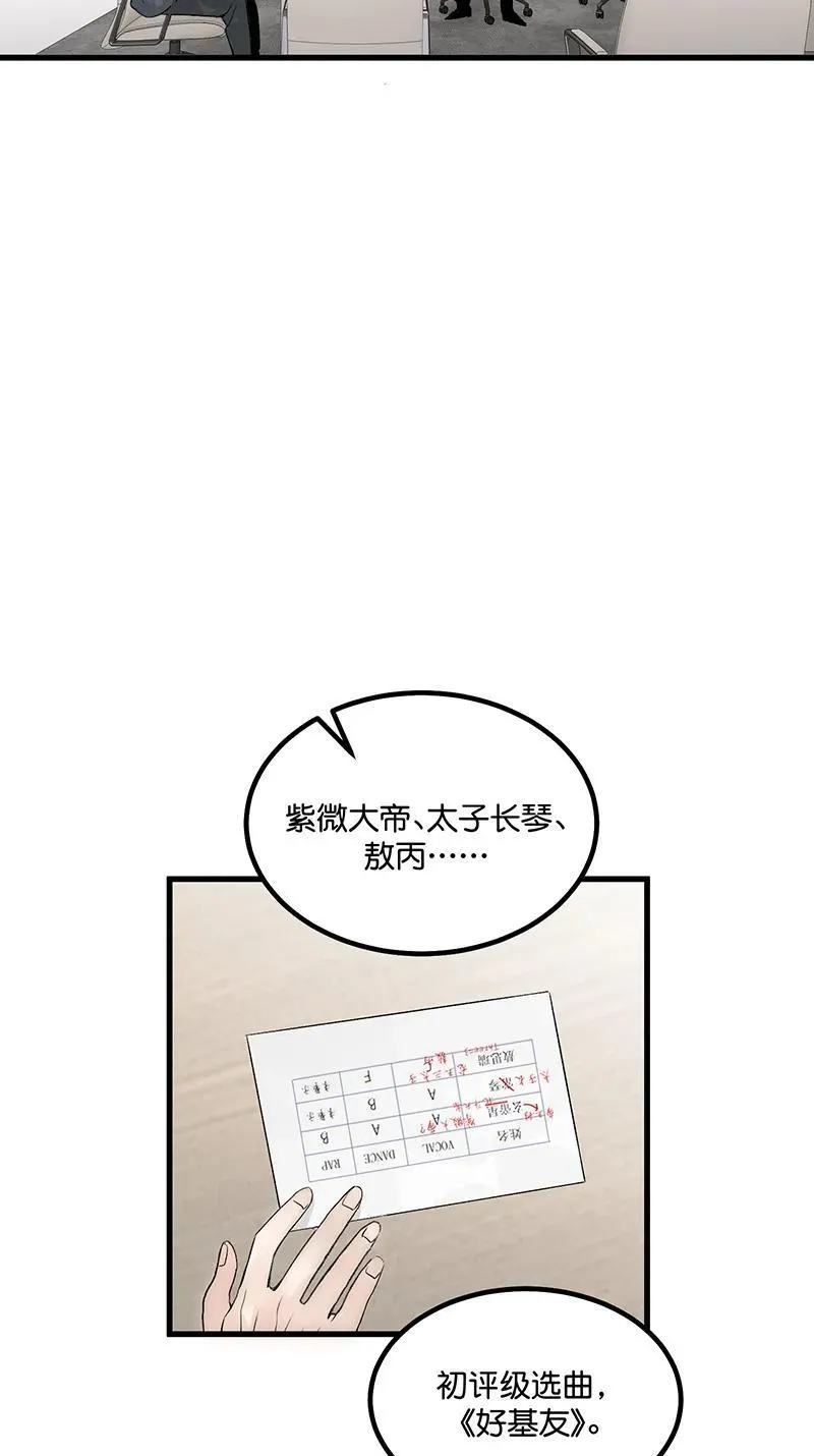 第13话 第4页