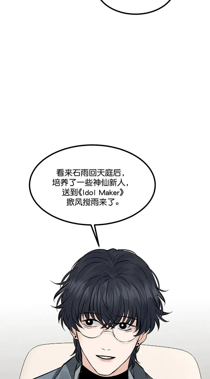 第13话 第5页
