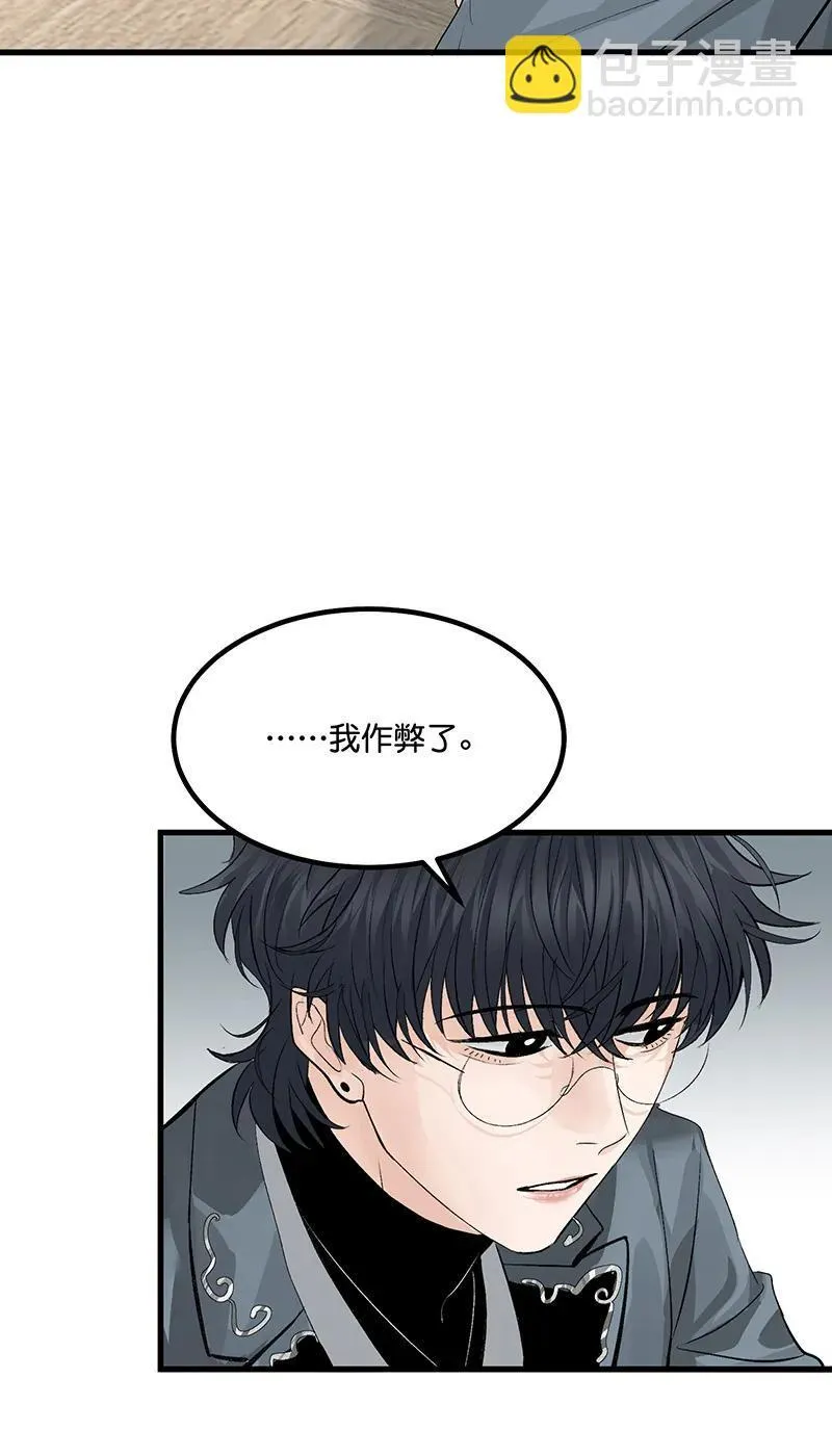 第13话 第8页
