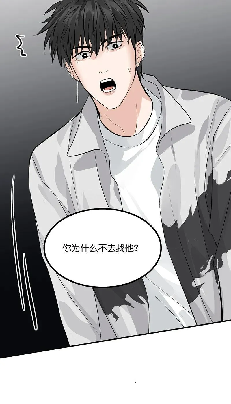 第13话 第13页