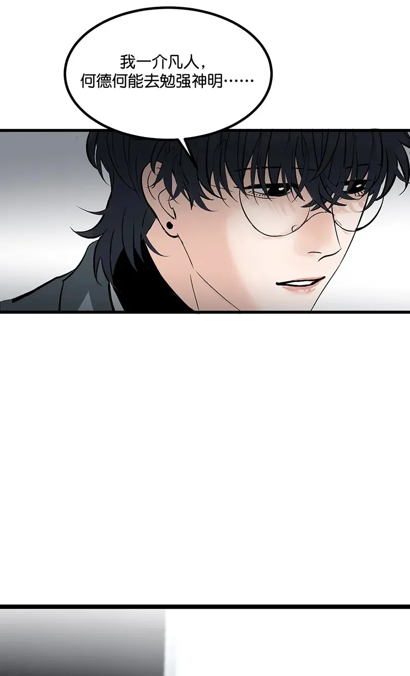 第13话 第19页