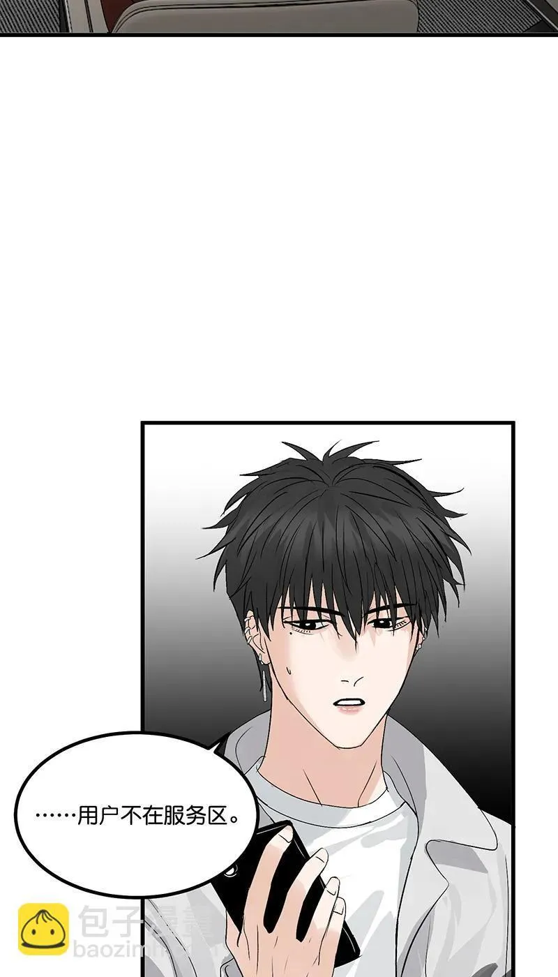 第13话 第21页