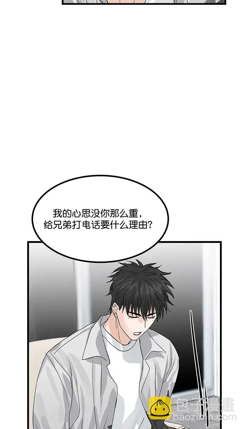 第13话 第22页