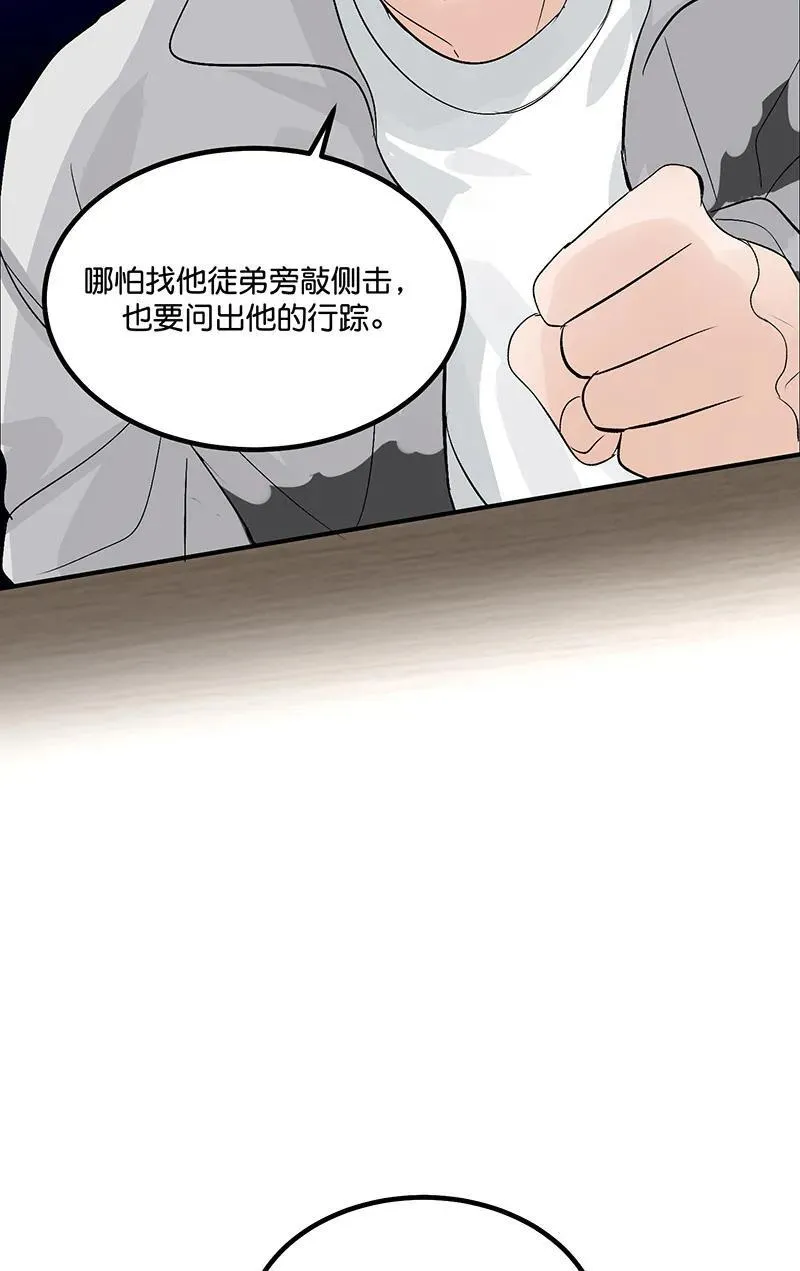 第13话 第25页