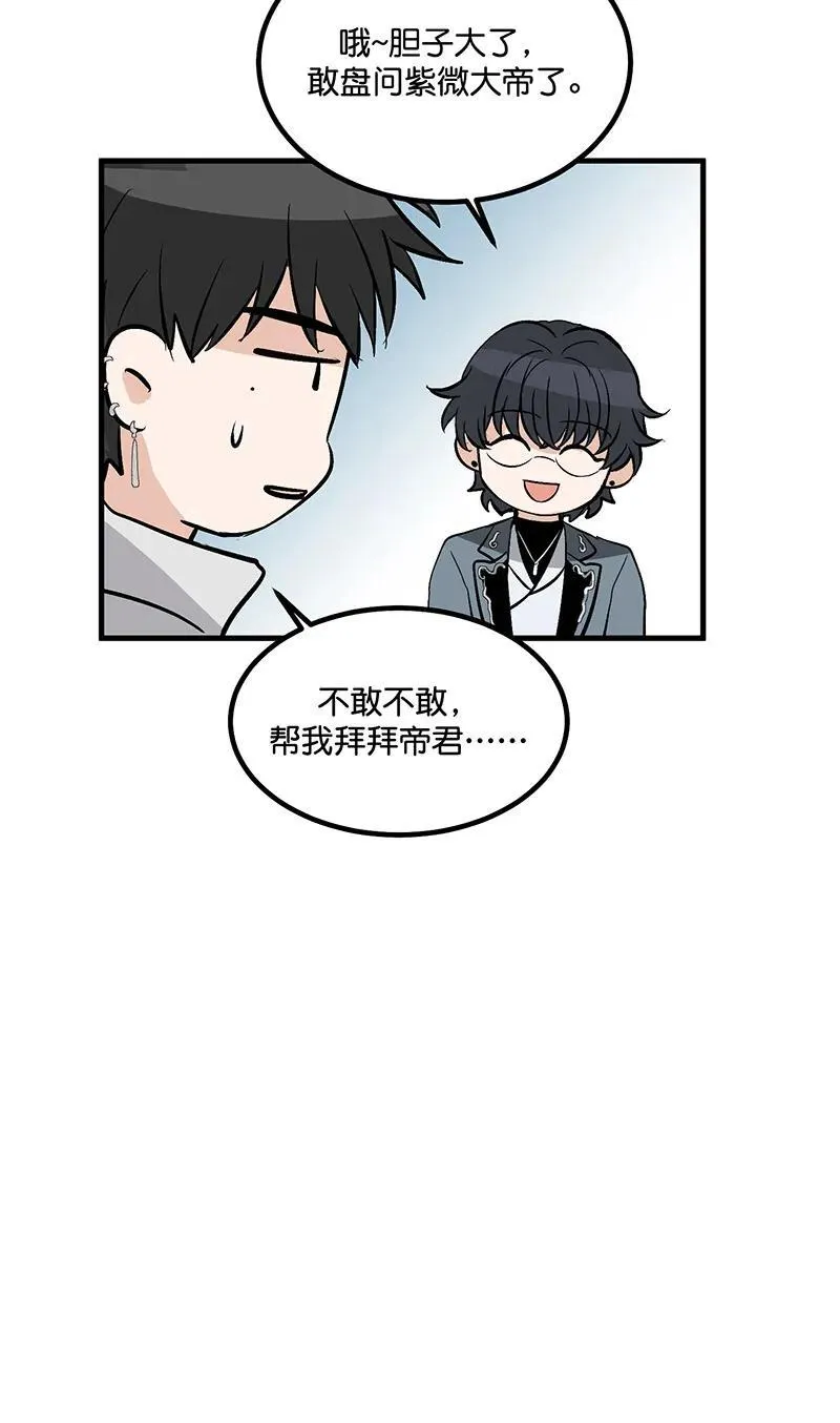 第13话 第26页