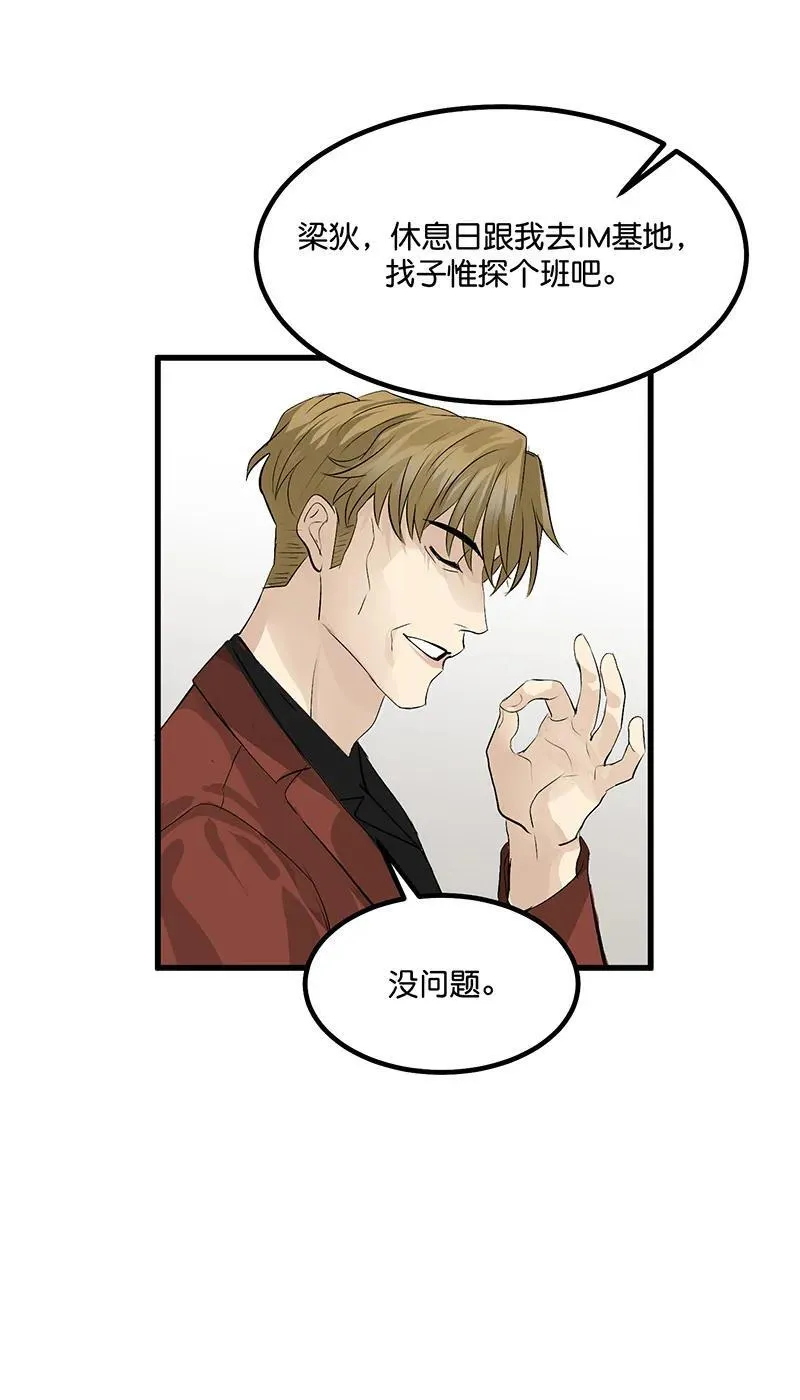 第13话 第28页