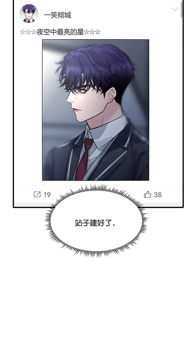 第13话 第31页