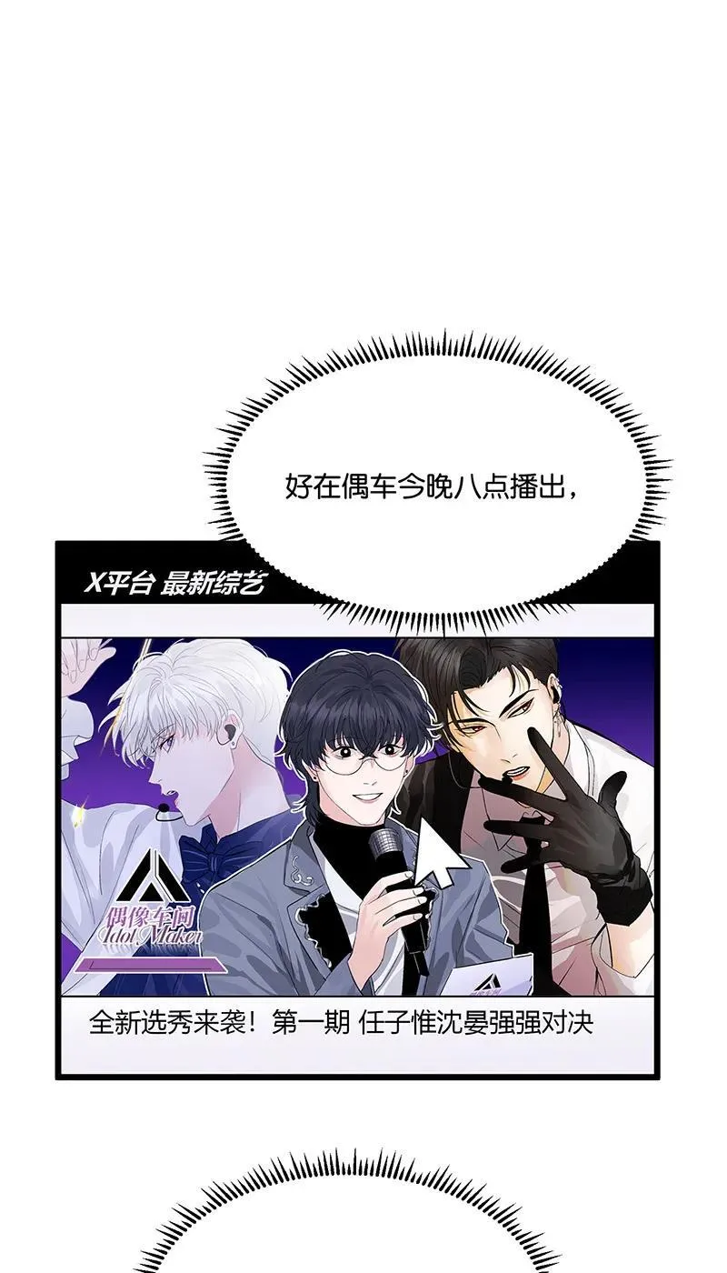 第13话 第33页