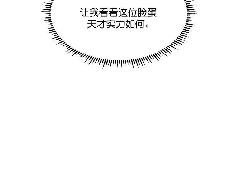 第13话 第34页