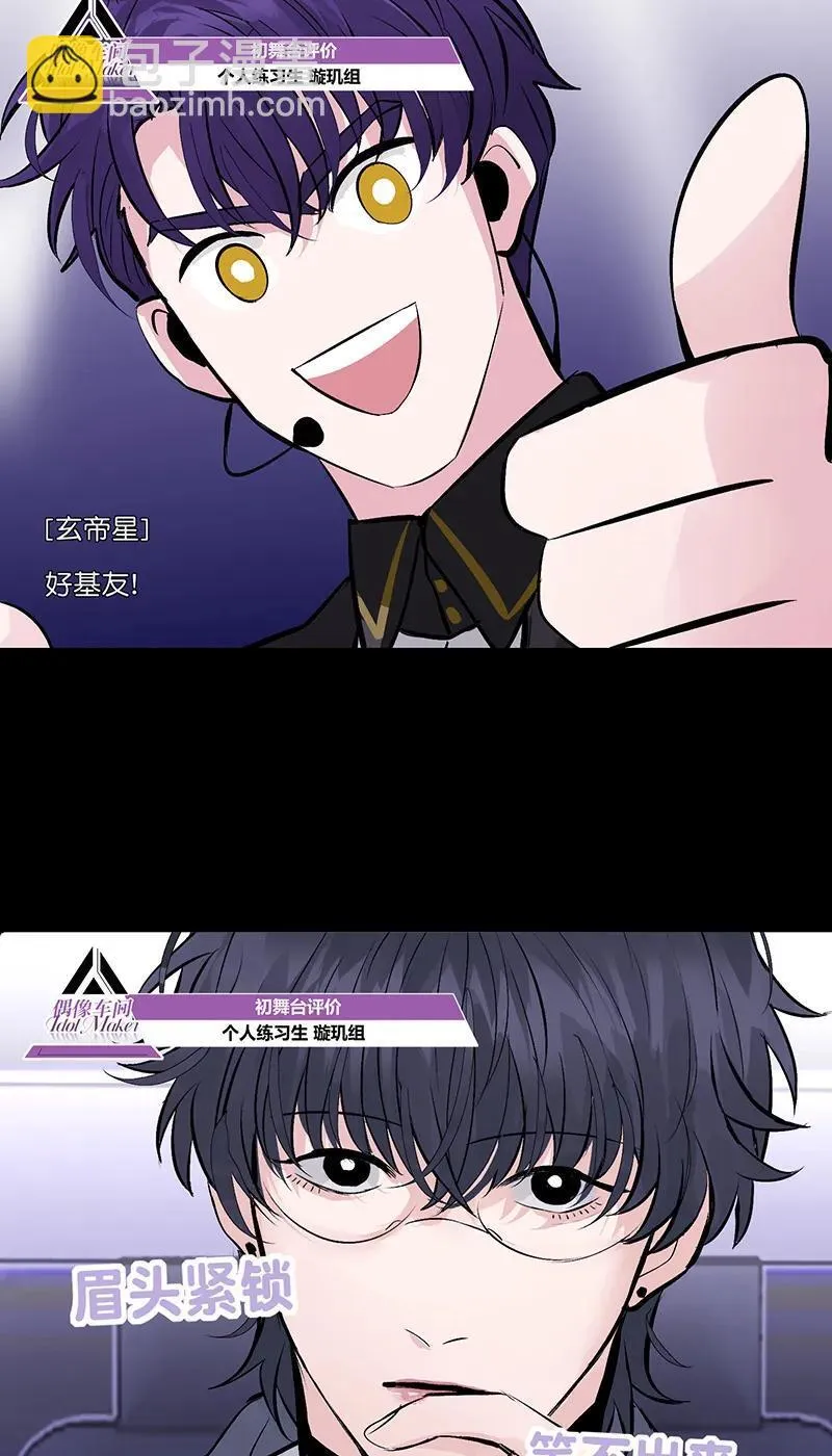 第13话 第38页