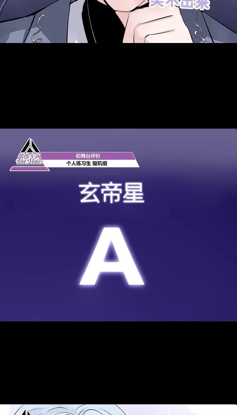第13话 第39页