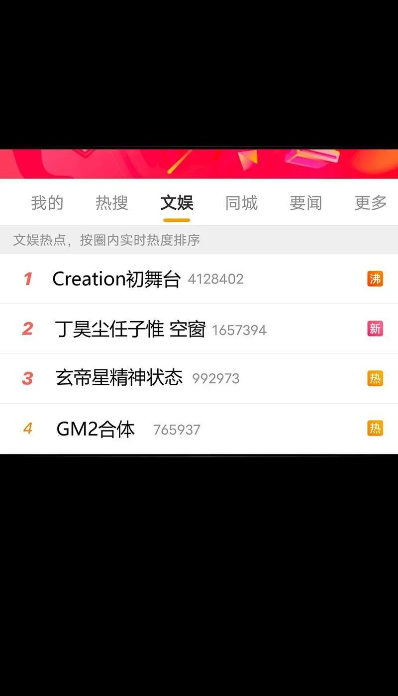第13话 第42页