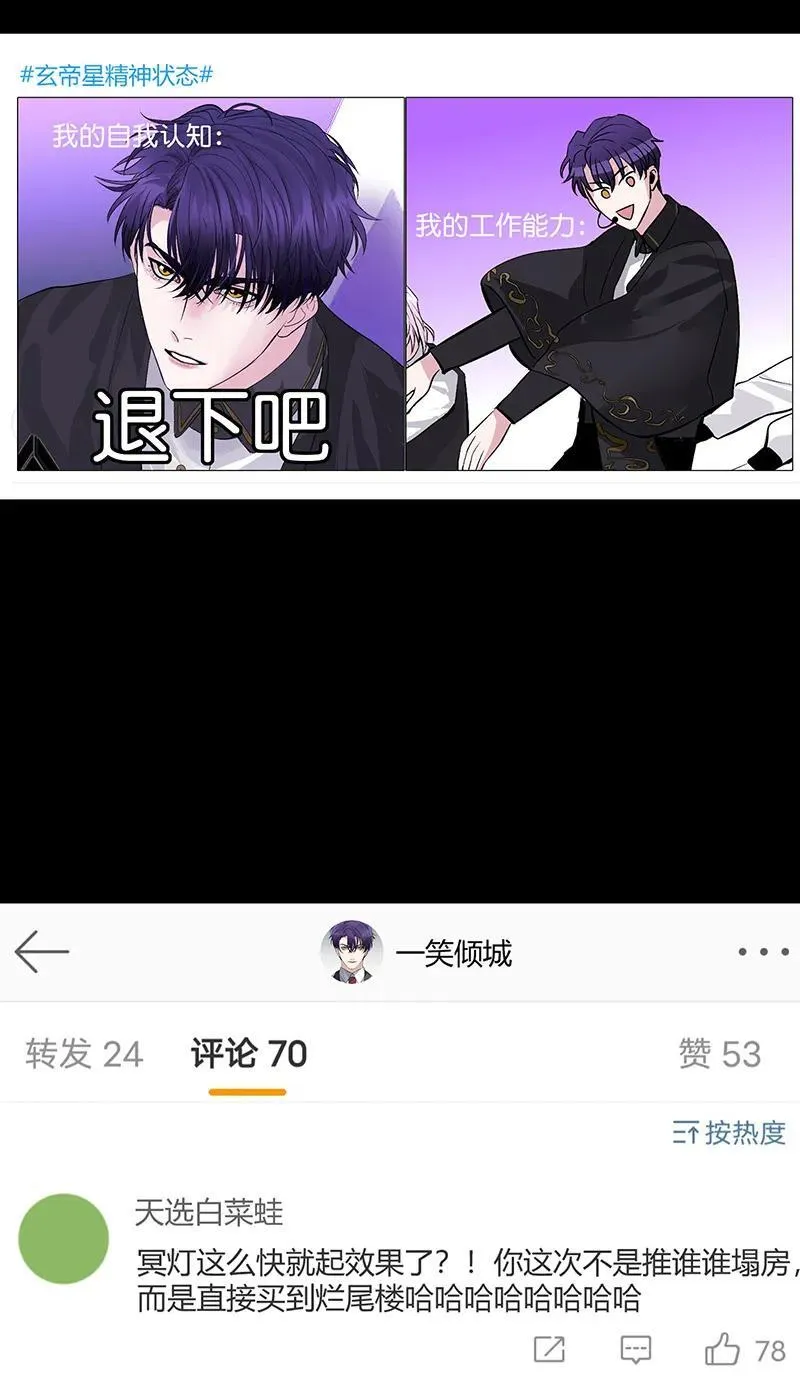 第13话 第43页
