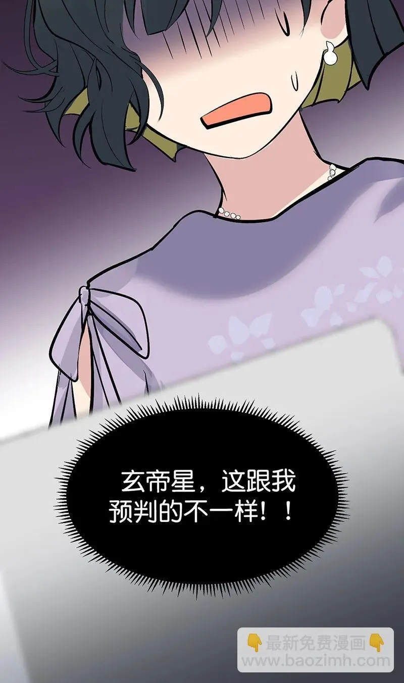 第13话 第45页
