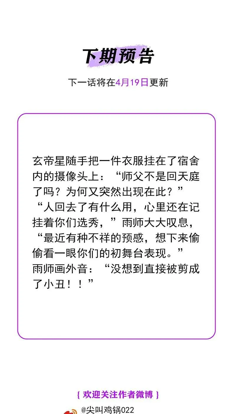 第13话 第46页