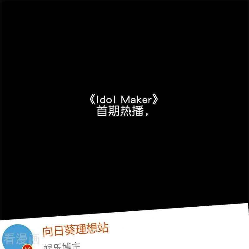 第14话 突击查房 第2页