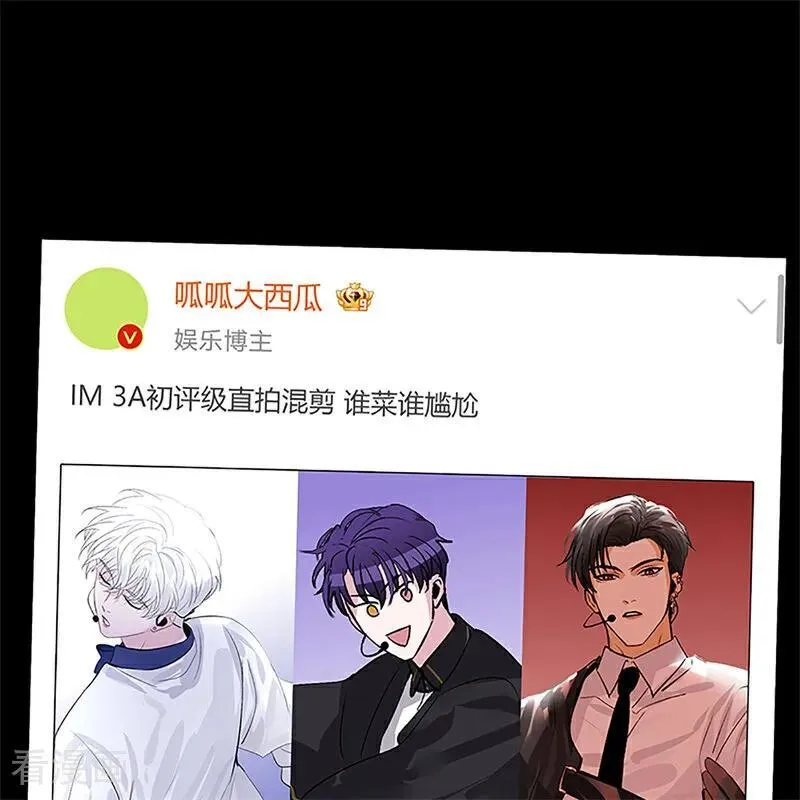 第14话 突击查房 第4页