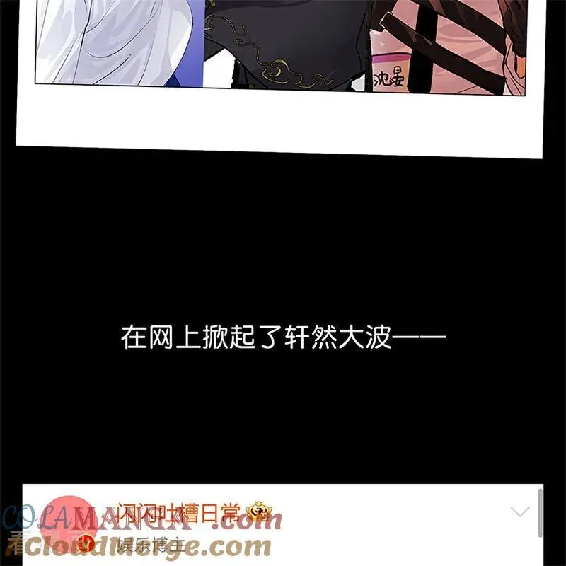 第14话 突击查房 第5页