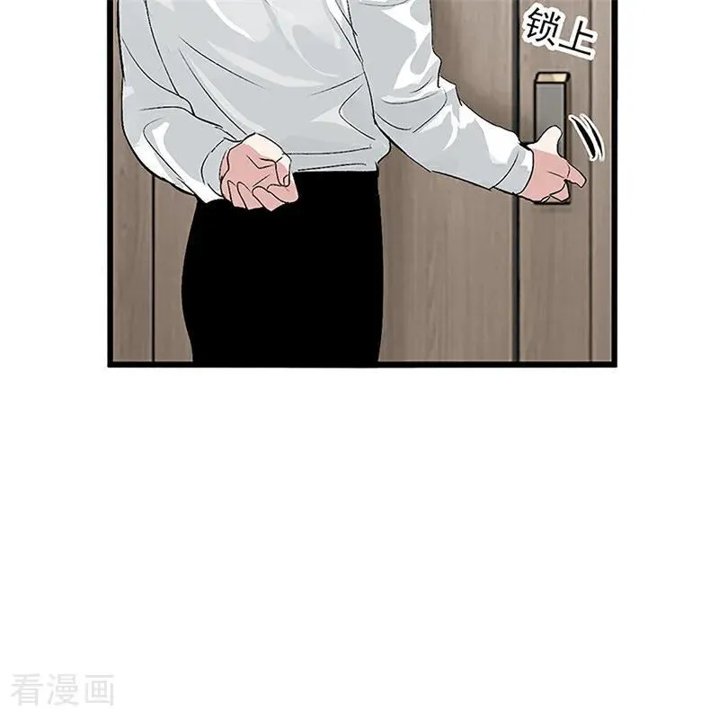 第14话 突击查房 第14页