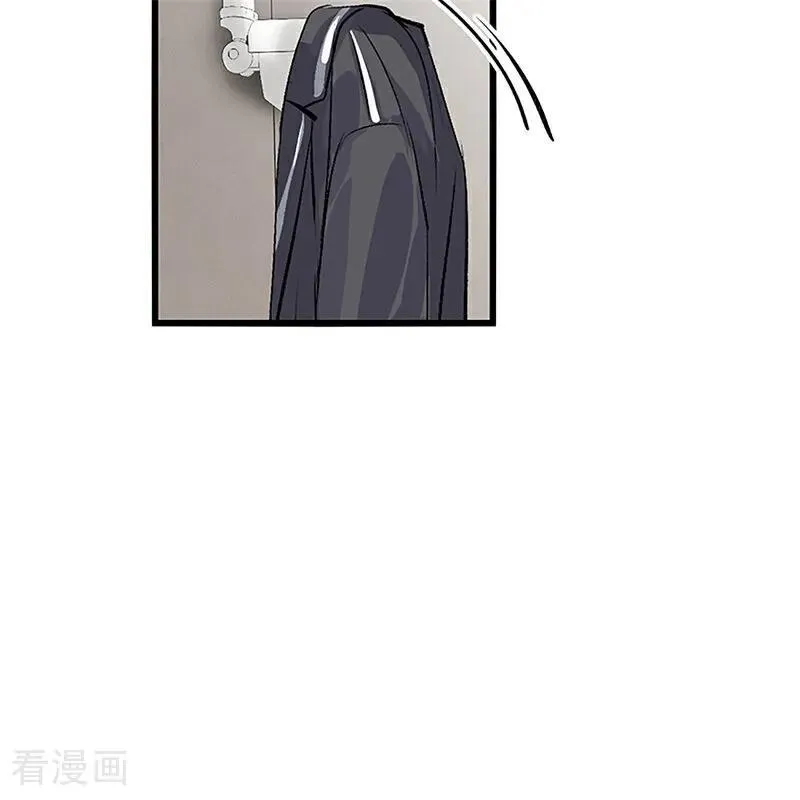 第14话 突击查房 第16页