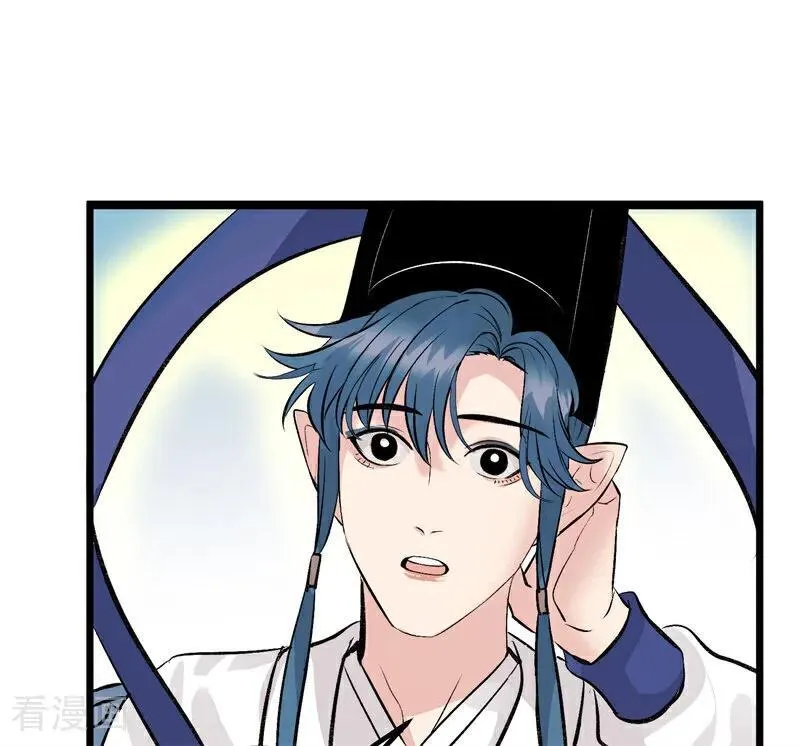 第14话 突击查房 第18页