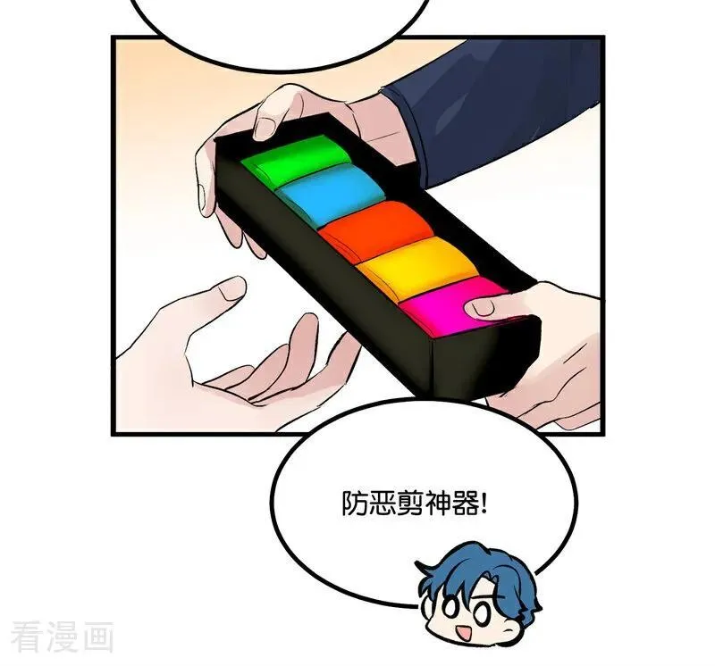 第14话 突击查房 第27页