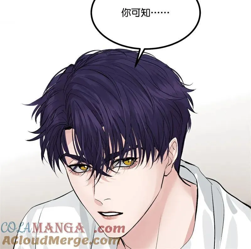 第14话 突击查房 第33页