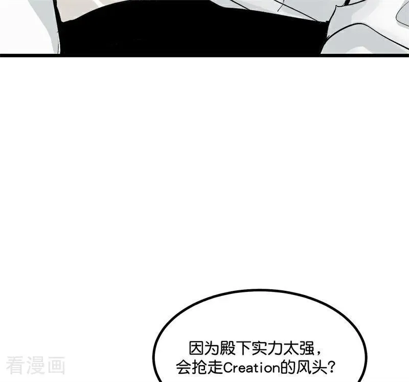 第14话 突击查房 第35页
