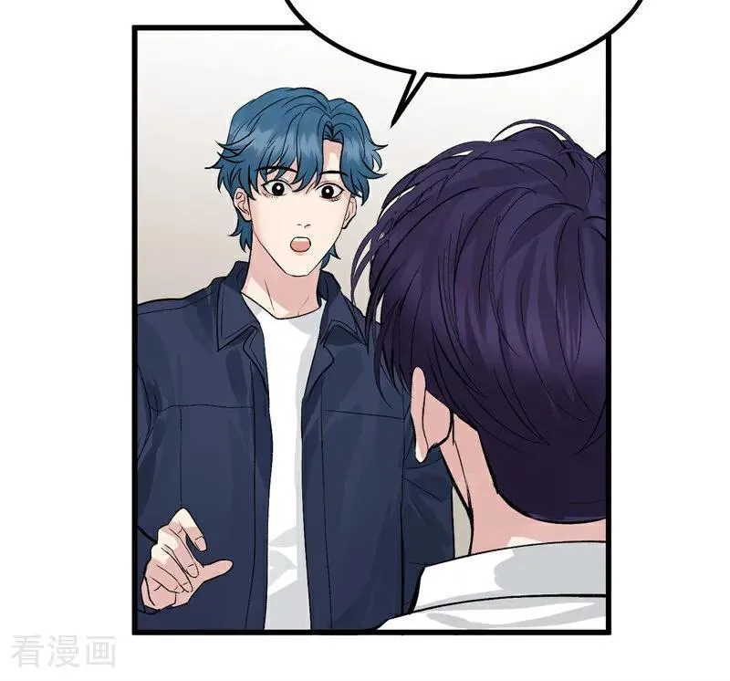 第14话 突击查房 第36页