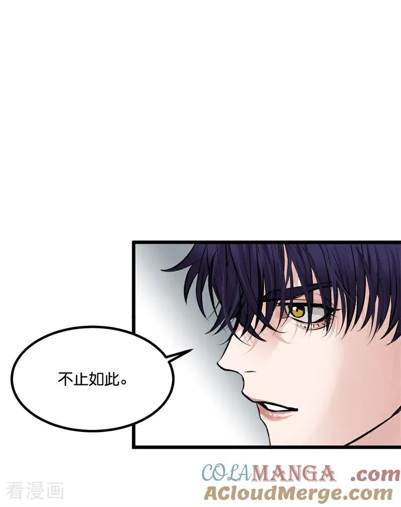 第14话 突击查房 第37页
