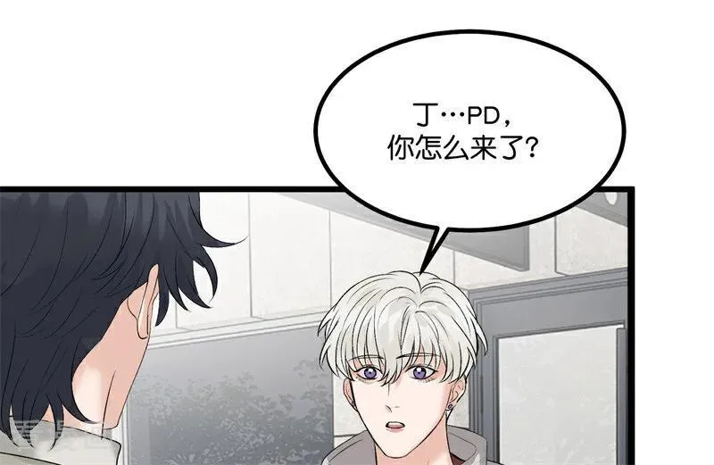 第14话 突击查房 第51页