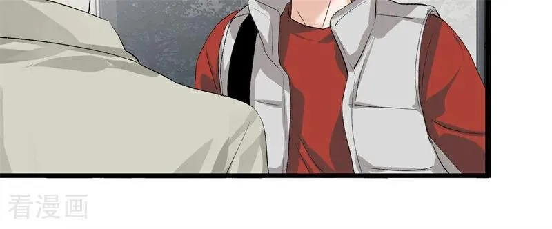 第14话 突击查房 第52页