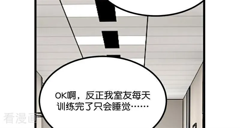 第14话 突击查房 第56页