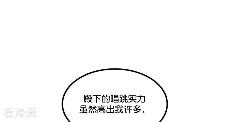 第14话 突击查房 第63页